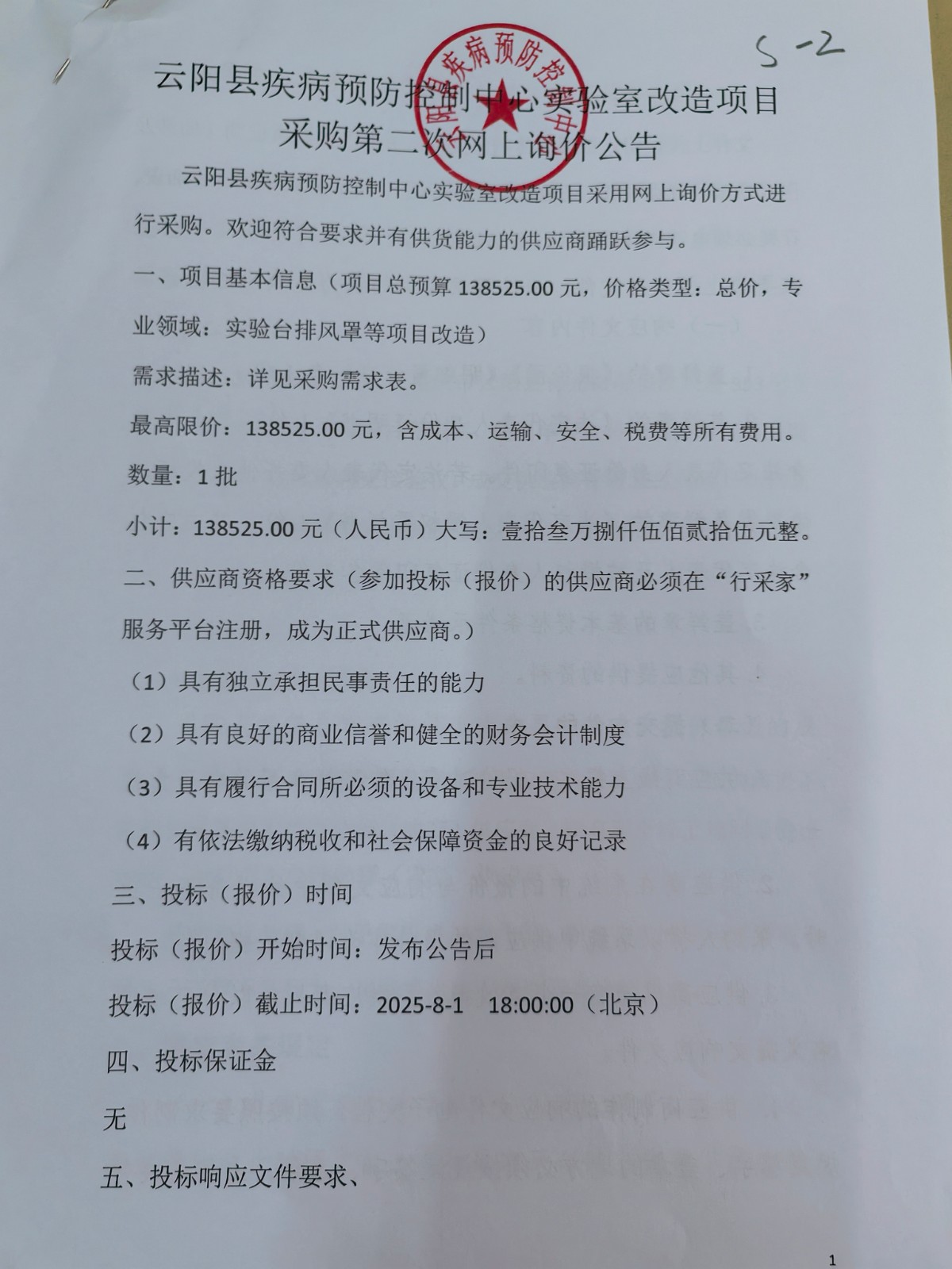 样品图