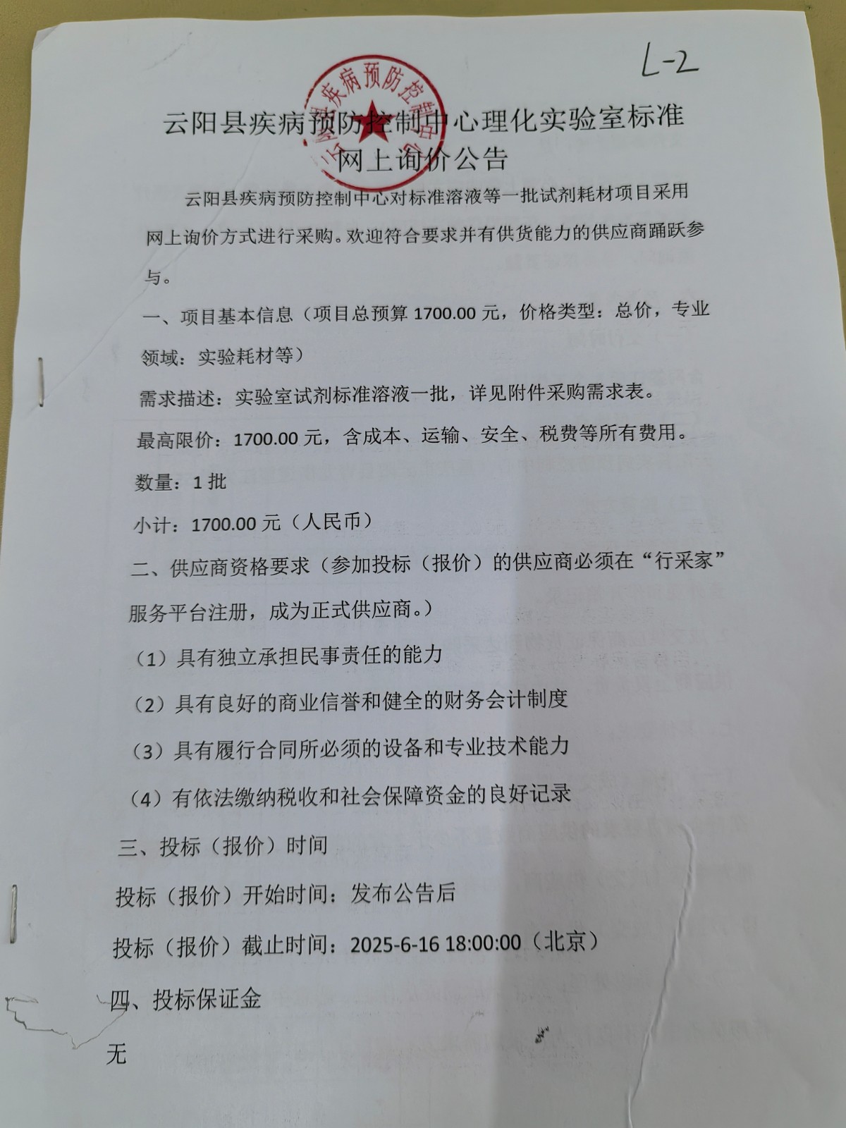 樣品圖