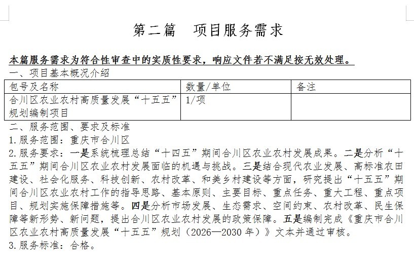样品图